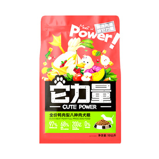 【纯鲜肉粮】它力量鸭肉香梨金银花鲑鱼鸡肉松茸鲜肉膨化全犬粮