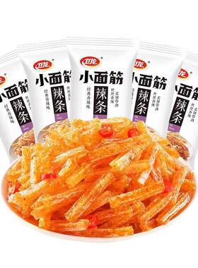 卫龙小面筋100包儿时怀旧小零食