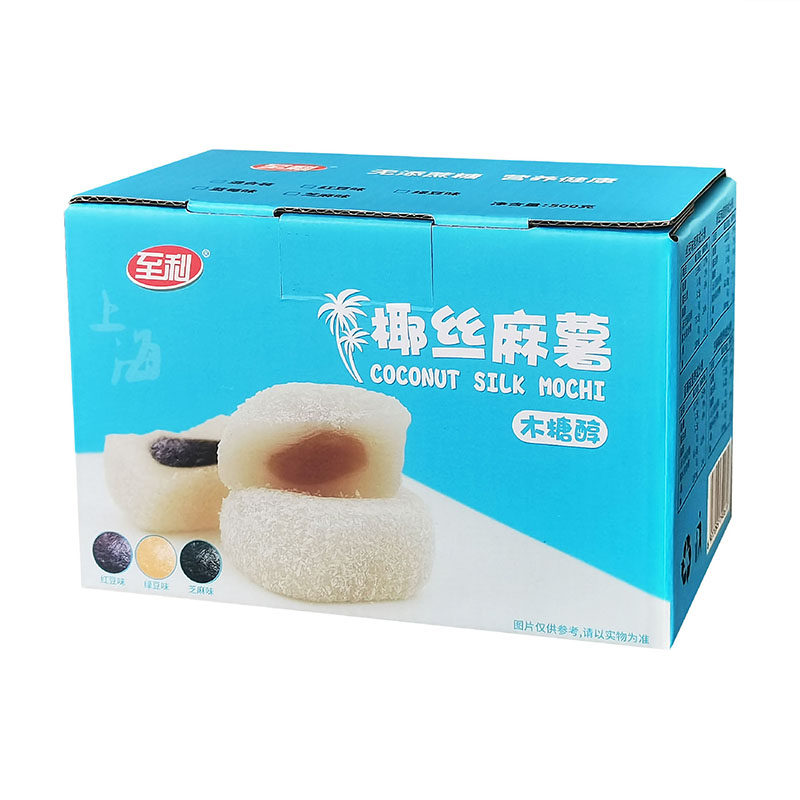 无糖食品店糖尿人零食冰皮麻薯