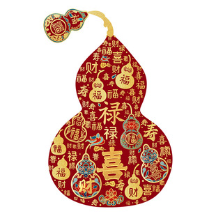 2026马年装饰福禄双全玻璃静电贴纸窗葫芦福门贴元旦布置春节窗花