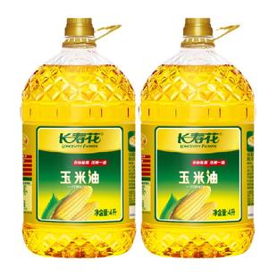 【百亿补贴】长寿花玉米油4L*2桶非转基因物理压榨玉米胚芽油大桶