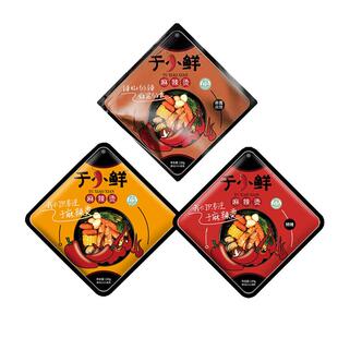 1包起宁夏于小鲜麻辣烫料清真食品麻辣烫料麻辣饺子串串香火锅料