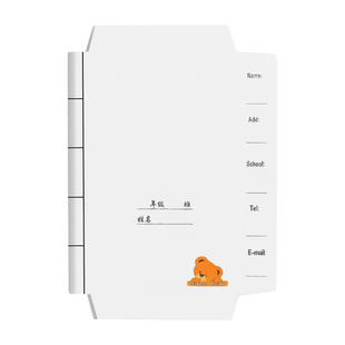 杰利白色牛皮纸书皮小学生牛皮纸书套大号包16k书本白纸包书纸纯白色包书皮纸质中国风复书壳古结实包装纸a4