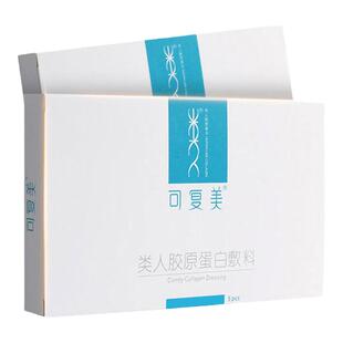 可复美重组胶原蛋白敷料贴修护舒缓敏感肌肤女补水创面护理非面膜