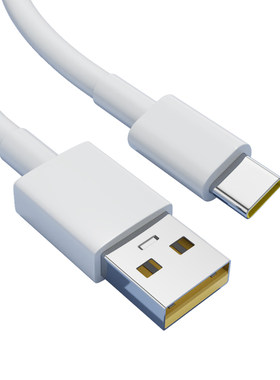 适用OPPO超级闪充数据线充电器