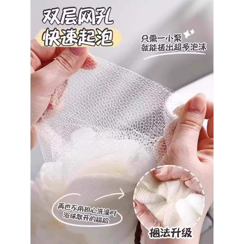 可拉伸沐浴球新款大夏季起泡洗澡耐用神器散高搓澡巾值号成人颜不