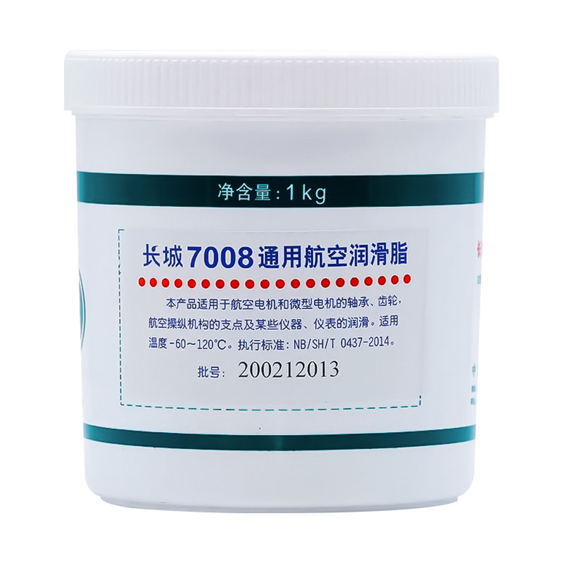 长城7008通用航空润滑脂专为航空