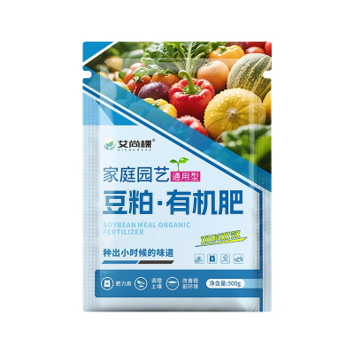 发酵豆粕肥料有机颗粒肥腐熟生物饼肥蔬菜通用缓释肥种菜养花大豆