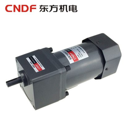 CNDF香港东方电动卷帘门电机 单相低速电机6IK140GU-C微型电动机