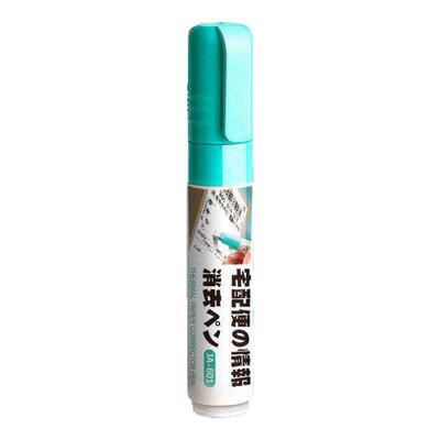 快递外卖热敏纸无痕涂改液
