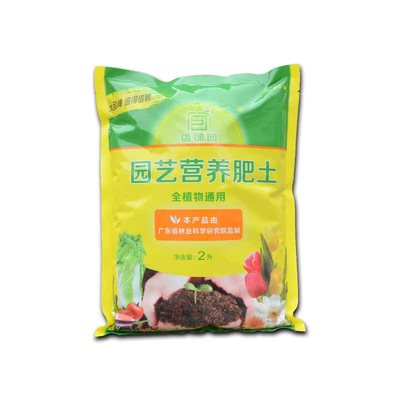 有机通用型盆栽养花土