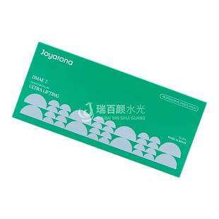 [正品可验]批文版美斯蒂克221皮&贴&骨进口帝美尼紧致提升硅烷醇