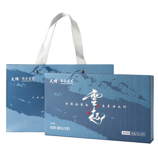 天峰福鼎白茶伴手礼2015年贡眉小方片180g枣香浓郁云起茶叶礼盒装