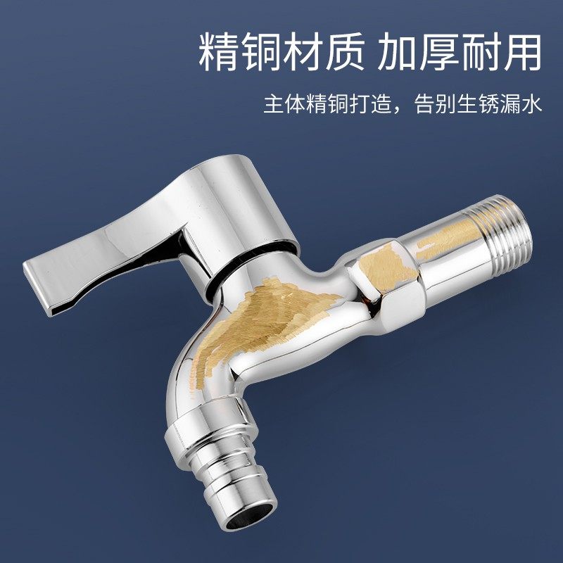全铜洗衣机水龙头批发一加长池拖把自来水龙头二工厂4出家分用进