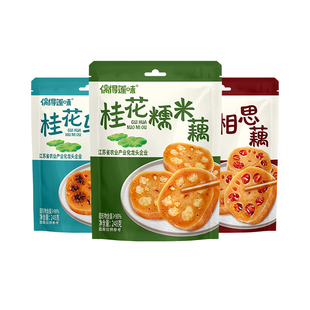 【天猫U先】偶得莲味桂花糯米藕香糯莲藕糖藕独立包装办公室零食