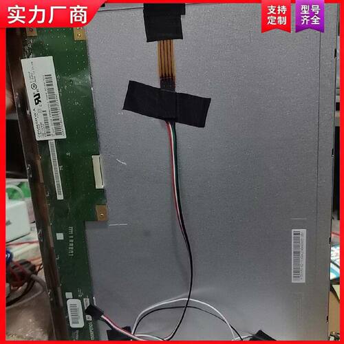 【适用】中华15寸液晶屏CLAA150XP01pq液晶显示屏带触