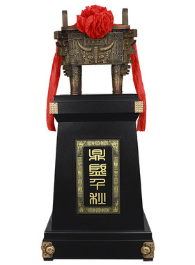 开业乔迁周年庆摆件，可定制贺词