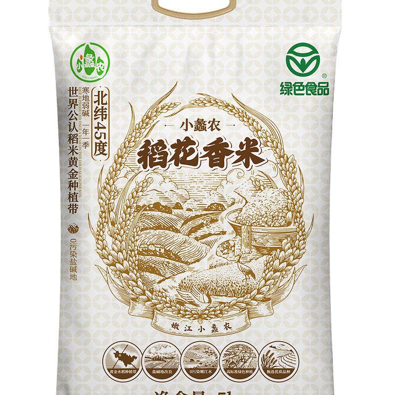 嫩江小蠡农东北大米碱地种植嫩江水滋养5KG*4袋【N】