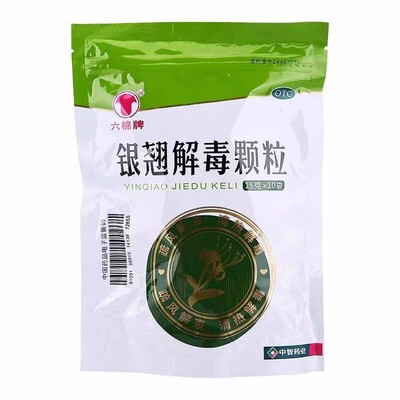[六棉牌]银翘解毒颗粒15g*10小袋/包