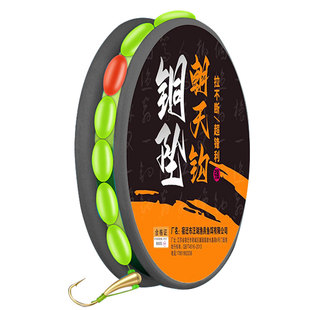 新式铜头朝天钩七星漂线组主线鱼线成品全套钓鱼套装传统野钓鲫鱼