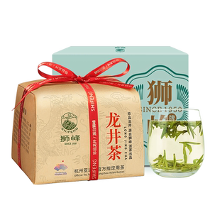 2025新茶狮峰牌正宗绿茶龙井茶叶特级明前龙井43号250g春茶旗舰店