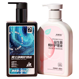 妇炎洁男士私处清洗液抑菌私密护理液情侣私处洗护液男女通用正品