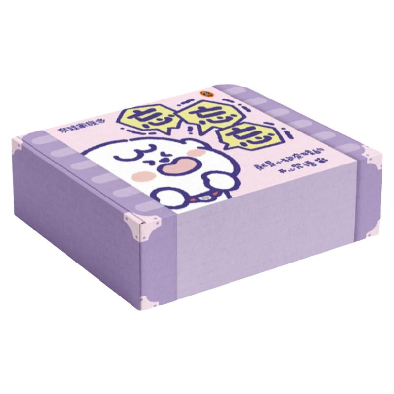 忘忘忘就是小狗奈娃的开心咒语礼盒版 奈娃家族首部作品 专享收藏编号 一念忘忘忘,烦恼跑光光  读客官方正版图书 治愈绘本漫画