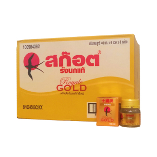 泰国原装正品士国Scotch即食燕窝饮品40ml整箱48瓶超市711便利店