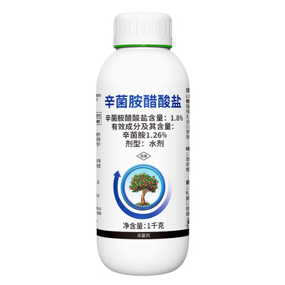 奥潍辛菌胺醋酸盐农用杀菌剂腐烂病内吸传导长效果树蔬菜正牌奥丰