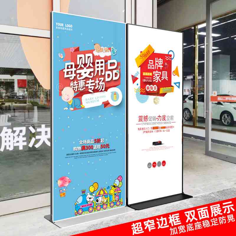 丽屏展架80x180立式落地式展示架门型展示牌铝合金架子宣传广告牌