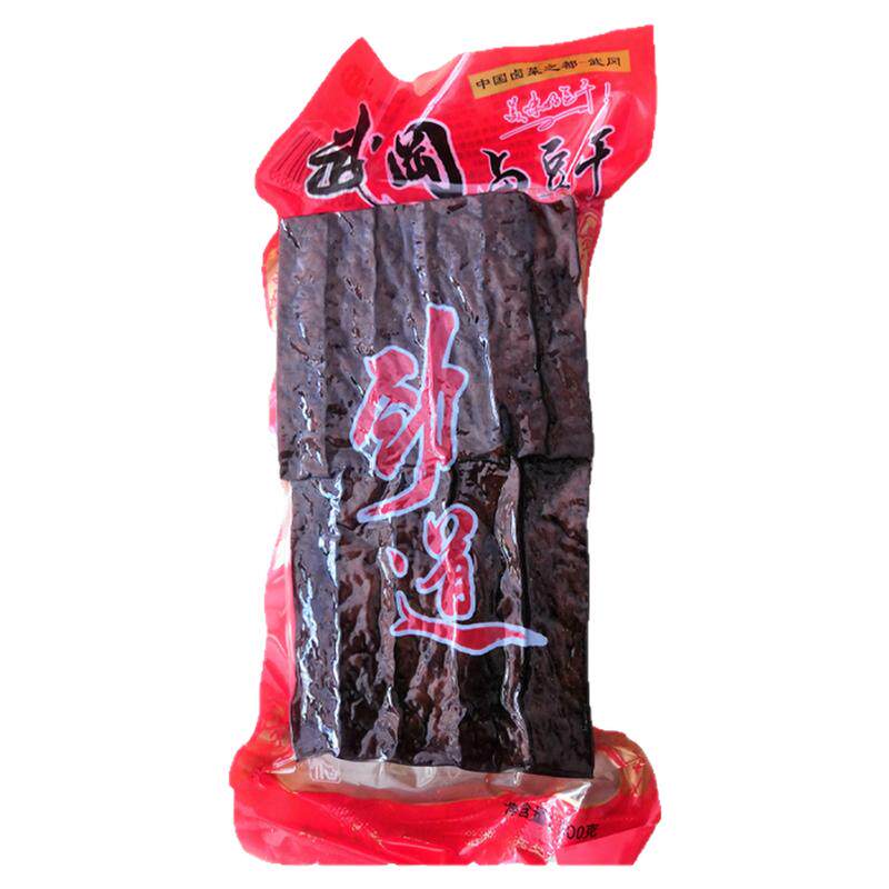 湖南邵阳武冈特产卤豆腐香干新鲜豆腐干