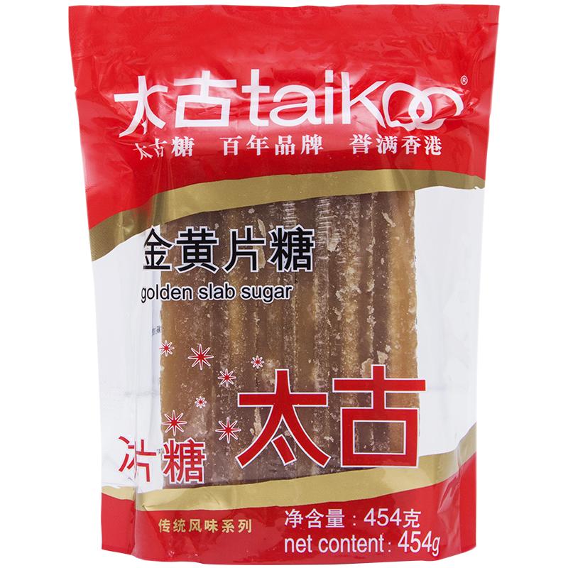 Taikoo/太古金黄冰片糖454g