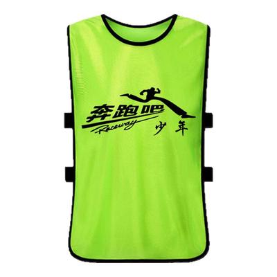 对抗服足球训练背心团建分队