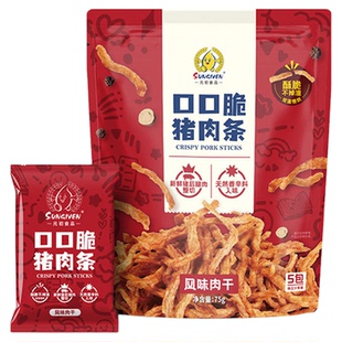 元初食品SUNGIVEN口口脆猪肉条75g肉松条脆条猪肉干休闲零食