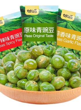 甘源蒜香香辣原味青豆多口味选择