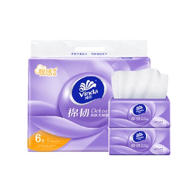 维达棉韧立体美压花抽纸
