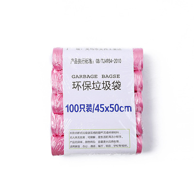 5卷只装新料厨房卫生间垃圾袋