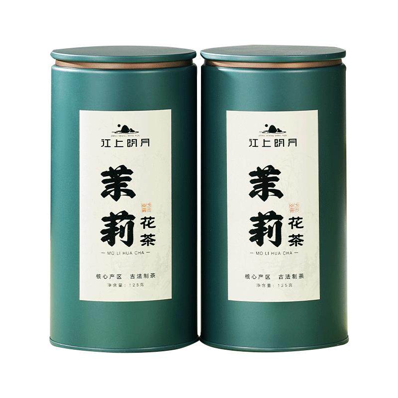 2026年新茶茉莉花茶特级浓香型横县官方旗舰店正品绿茶罐装自己喝