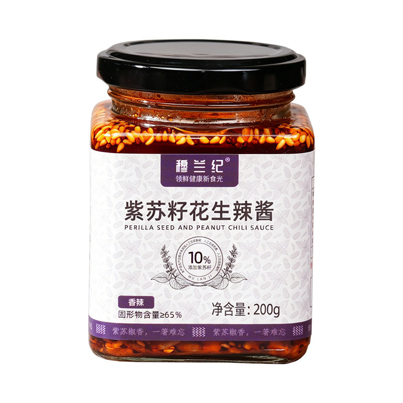 穆兰纪紫苏籽花生辣椒酱花生碎