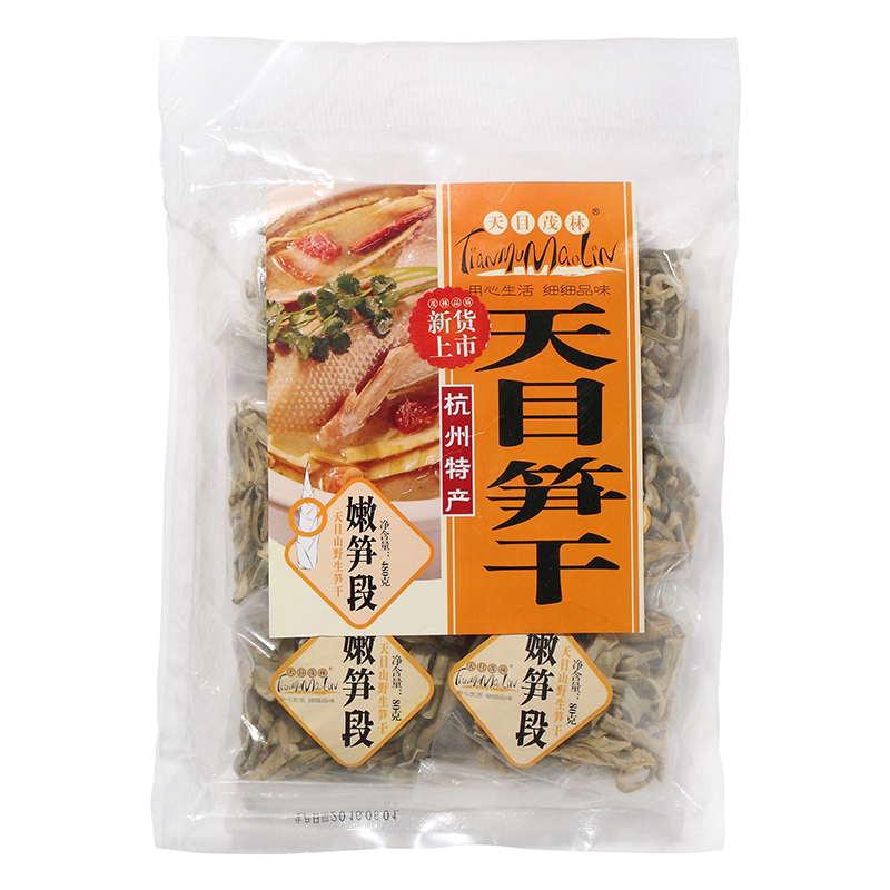 天目茂林笋干农家用盐腌制嫩小竹笋类制品