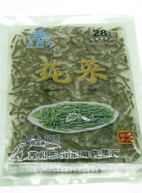 莼菜袋装320克S级鲜嫩胶质多