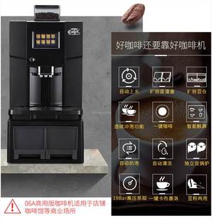全自动咖啡机意式 Q006A智能花式 家用商用磨豆一体高压 CLT 卡伦特