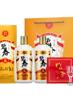 碧春伍53度酱香型贵州老酒高度白酒礼盒装宴请自饮商务500ml整箱