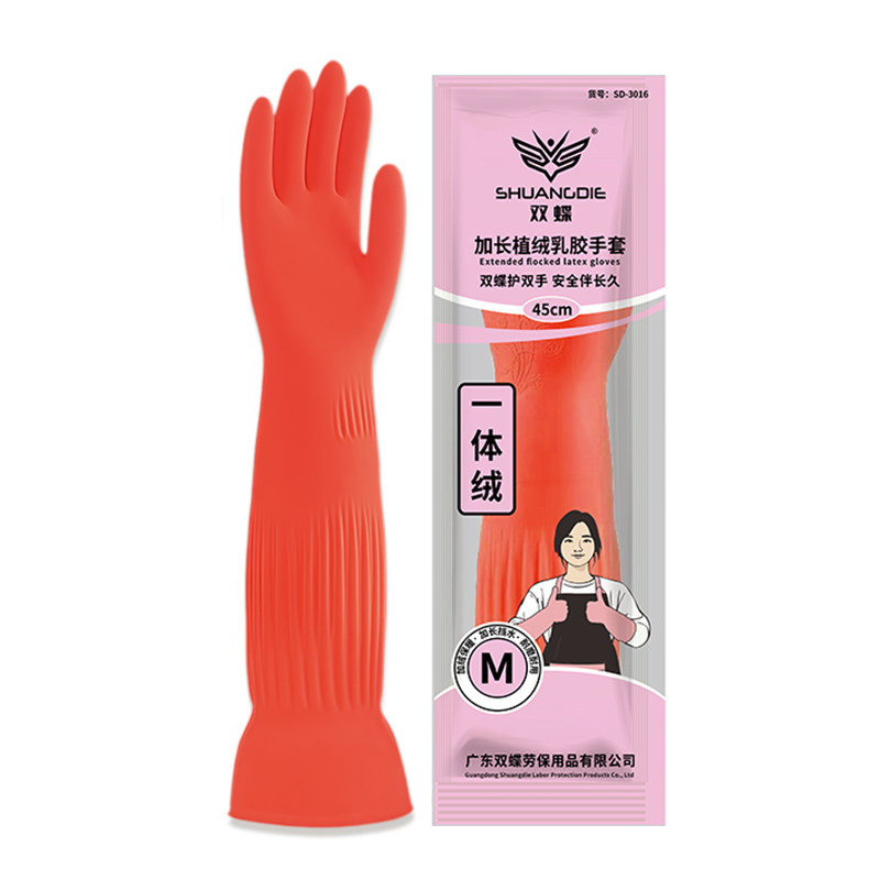 冬天加绒洗碗洗衣服手套加厚加长乳胶防水耐用冬季保暖一体绒家务