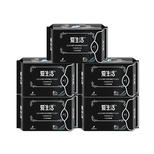 绿叶爱生活负离子磁动力夜用290mm卫生巾姨妈巾5包装 旗舰店正品