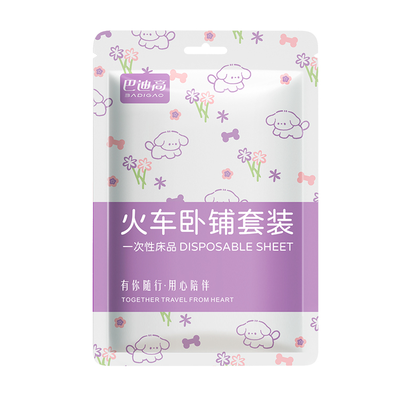 火车卧铺一次性床单三件套被套枕套加厚隔脏睡袋硬卧软卧旅行单人