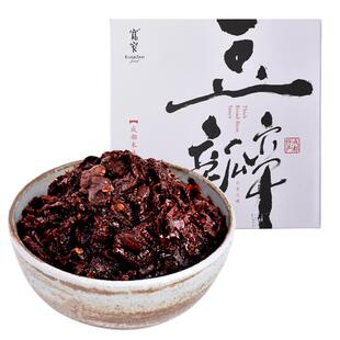 宽窄郫县豆瓣酱260g正宗红油蚕豆酱香辣炒菜下饭酱盒装本味豆瓣酱