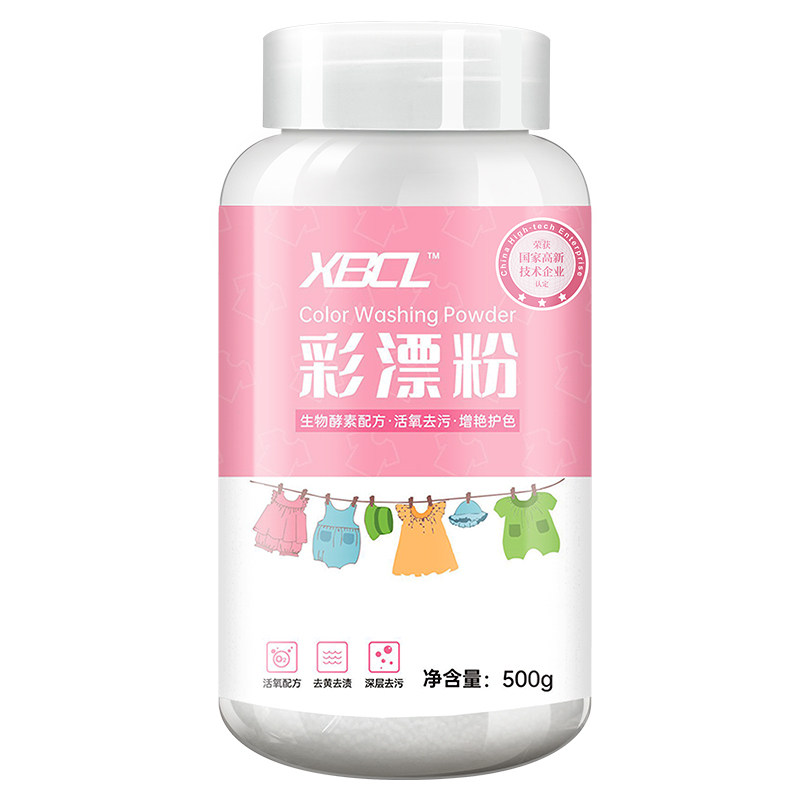 彩漂粉去黄去渍增白校服净去污渍漂白神器白彩色衣服婴幼儿爆炸盐