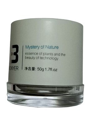 提高皮肤自然免疫力美肤易草轩