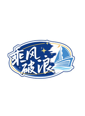 教室小学幼儿园毕业典礼桌面气球